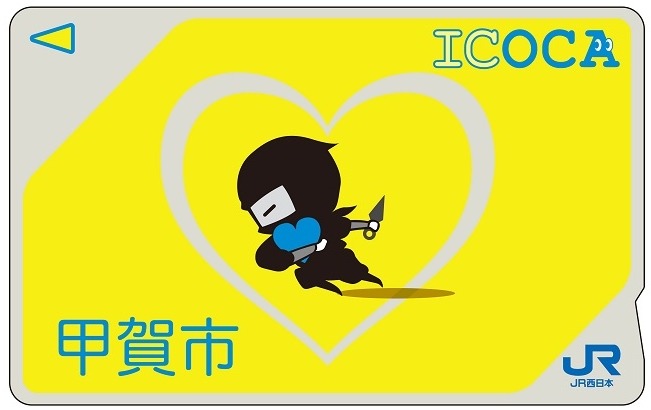 滋賀県甲賀市の「忍者ICOCA」ネットで高額取引 | レスポンス（Response