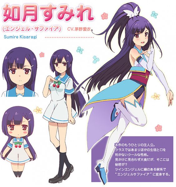 勝ち勝ちくん ツインエンジェルBREAK SUMIRE 究極攻略カウンター勝ち