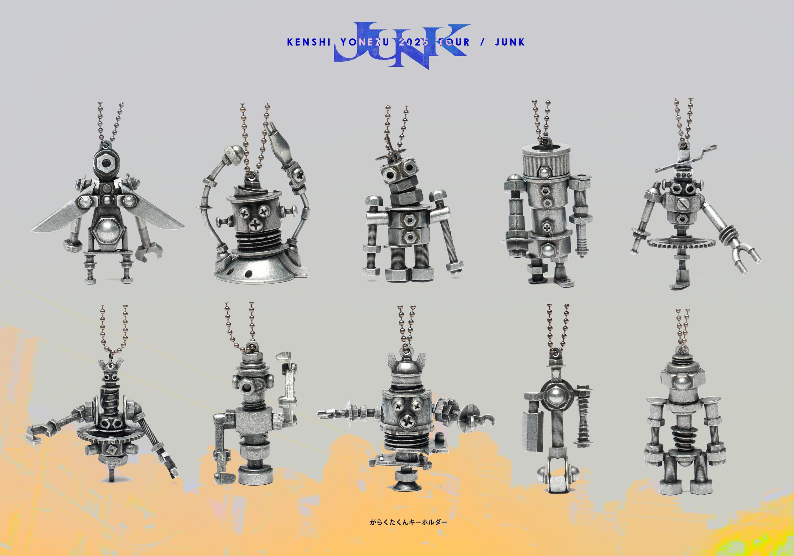 GOODS / JUNK | 米津玄師 official site「REISSUE RECORDS」
