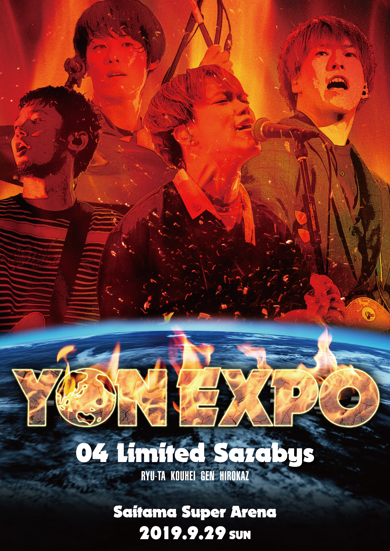 04 Limited Sazabys OFFICIAL WEB SITE