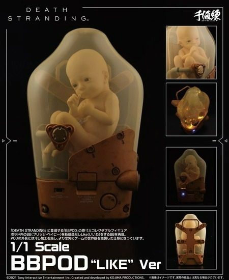 千値練 DEATH STRANDING 1/1 BBPOD LIKE Ver｜ホビーの総合通販サイト