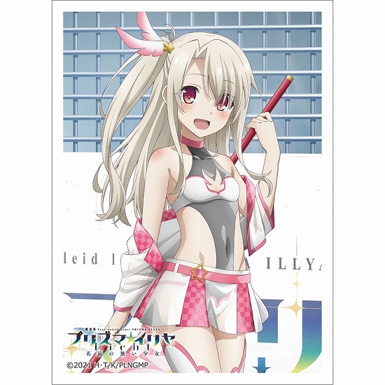Fate/kaleid liner プリズマ☆イリヤ Licht 名前の無い少女 描き下ろし