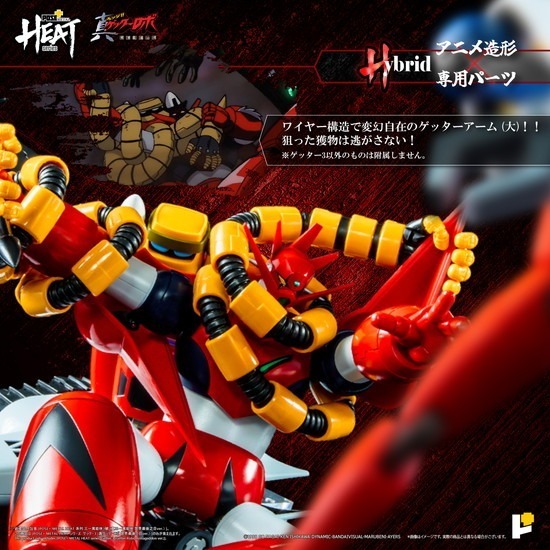 AWAKEN STUDIO POSE＋METAL HEAT ゲッター3 世界最後の日Ver.｜ホビー