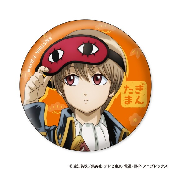 銀魂 缶バッジコレクション 小さくなっちゃったVer. 12個入り1BOX