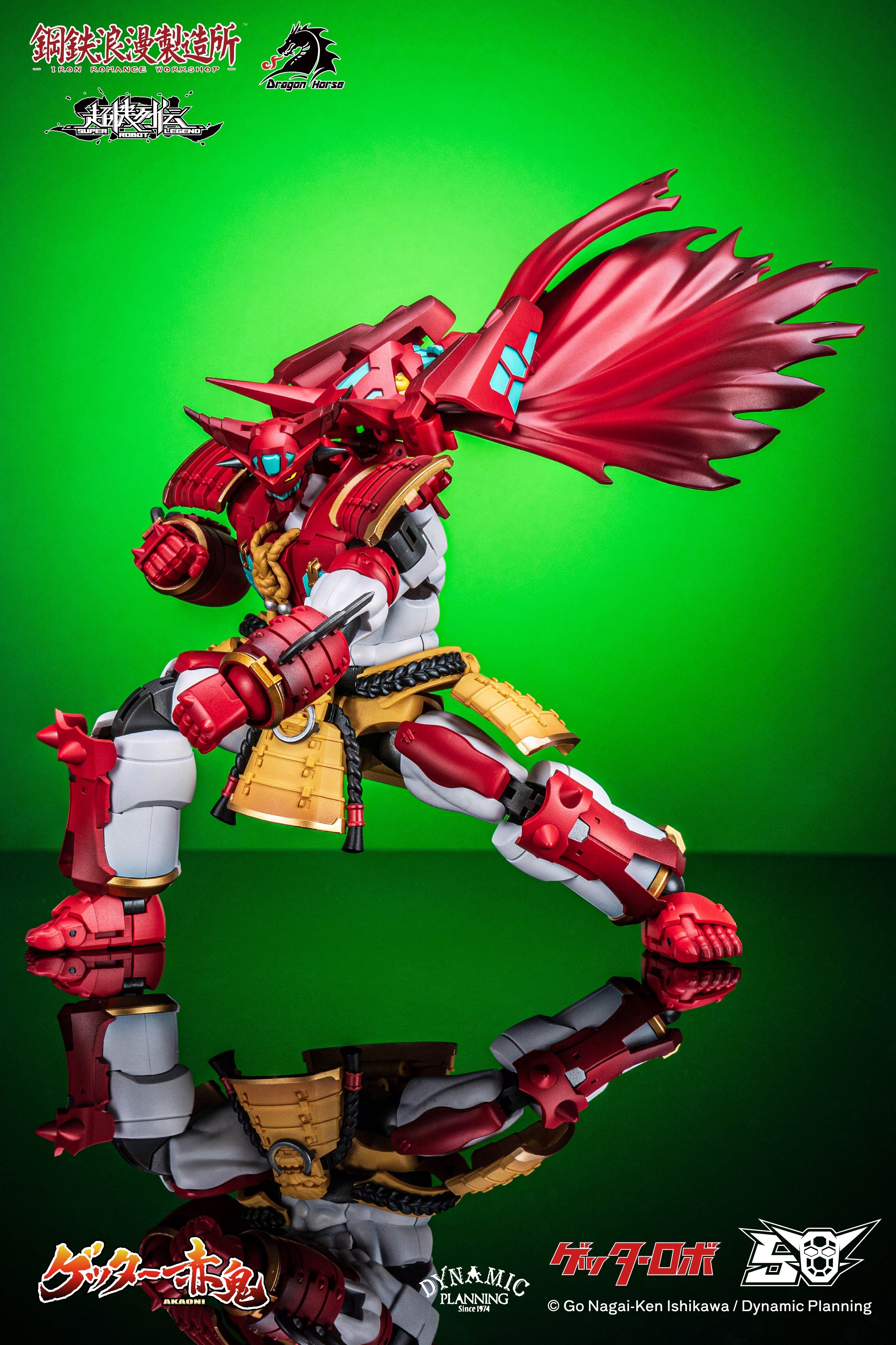 DRAGON HORSE×IRON ROMANCE WORKSHOP 超機列伝シリーズ ゲッター赤鬼