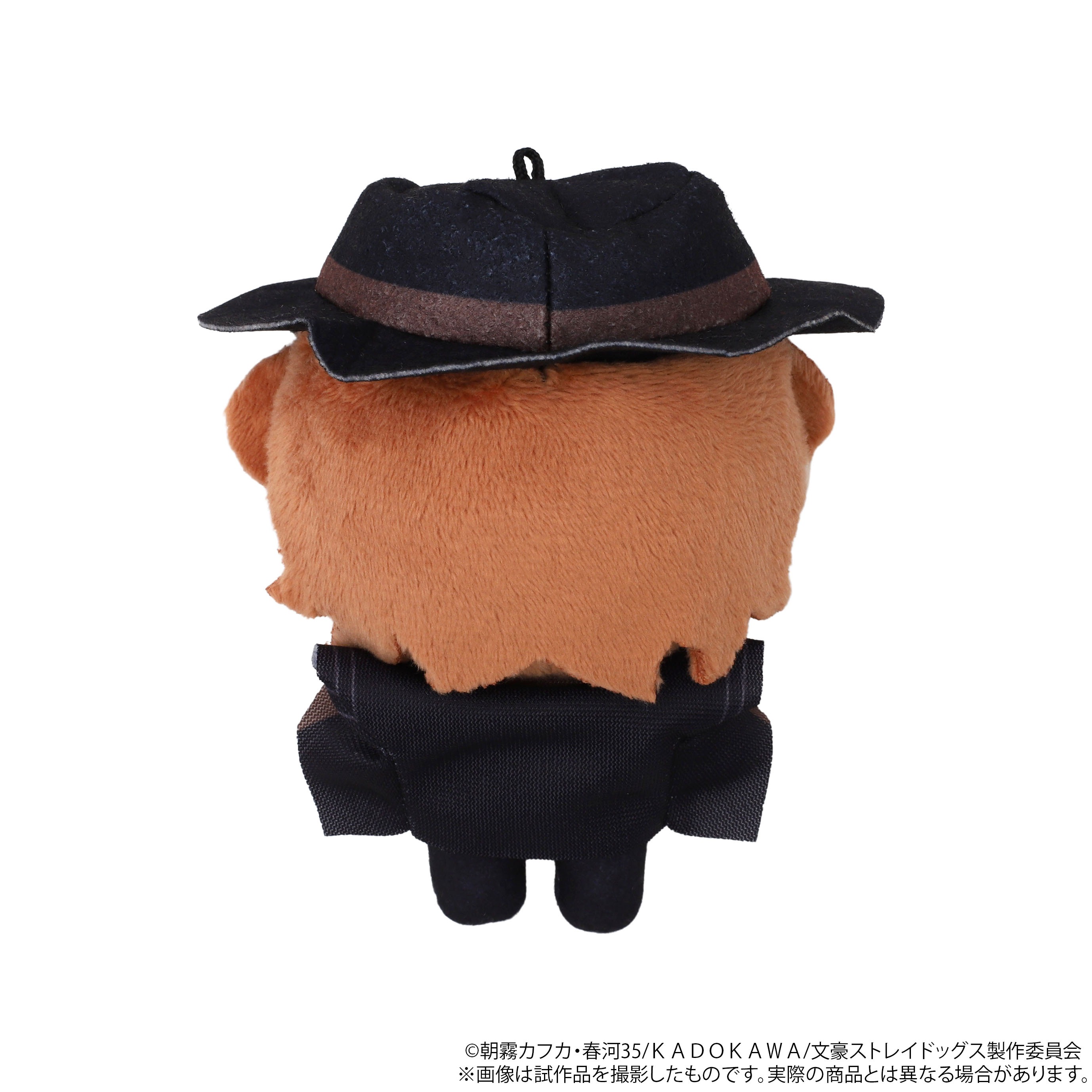 再販】文豪ストレイドッグス ぬいパル ぬいぐるみ 中原中也｜ホビーの