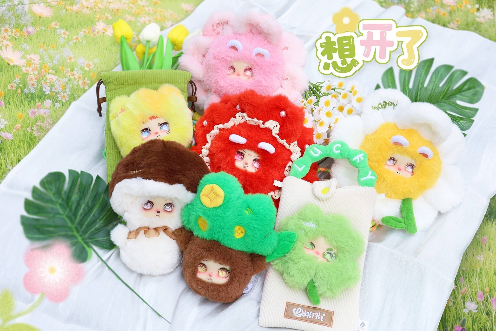 単品】lokikitoys LOKIKI パッと咲いたシリーズ トレーディング