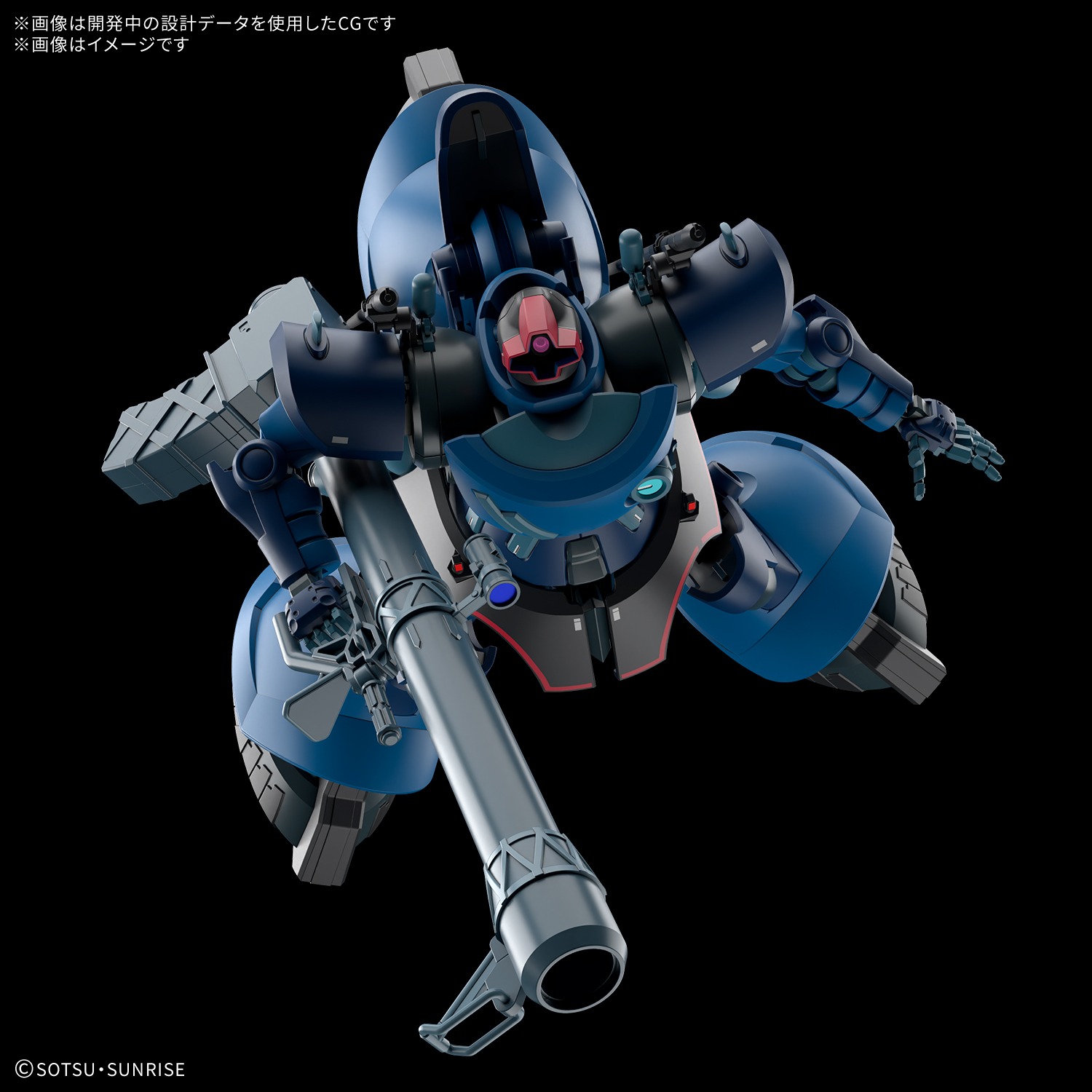 HG シャリア専用リック・ドム (GQ)｜ホビーの総合通販サイト ホビー