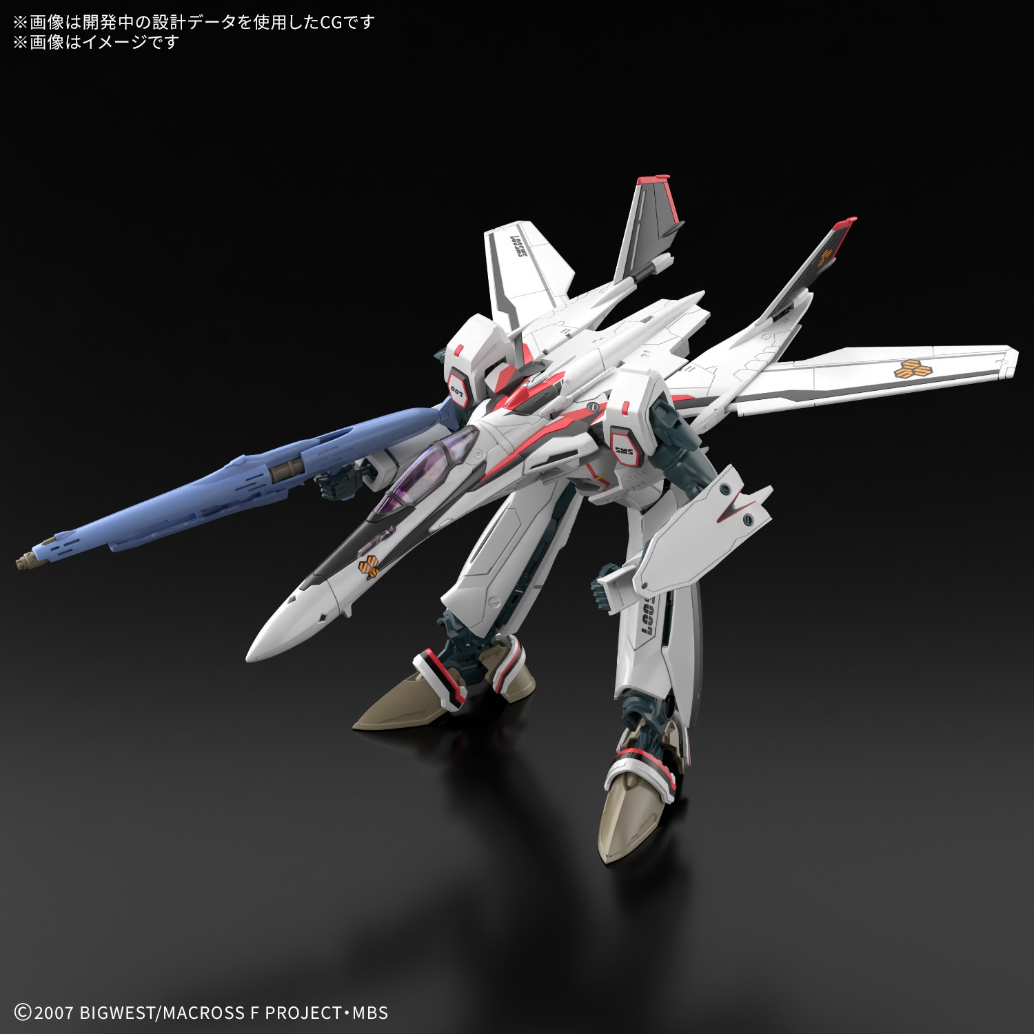 HG VF-25F メサイアバルキリー (早乙女アルト機)｜ホビーの総合通販
