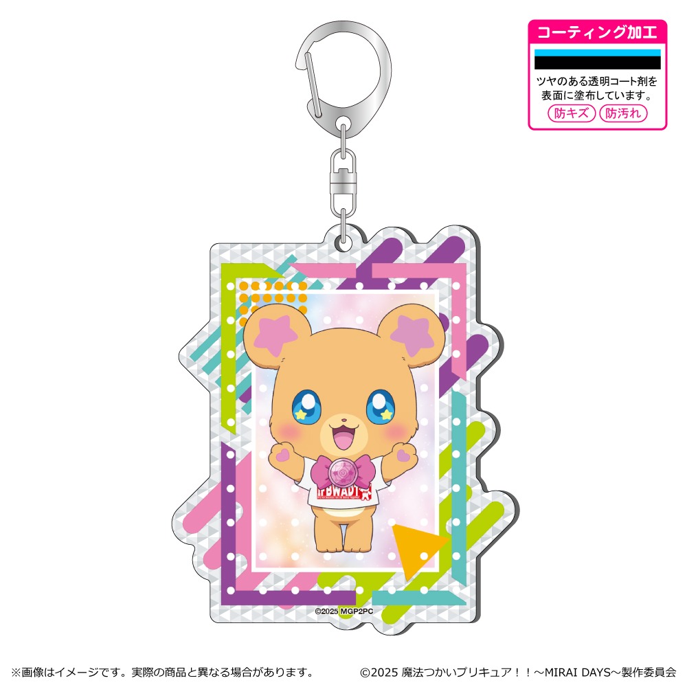 魔法つかいプリキュア！！～ MIRAI DAYS ～ シャインアクリル