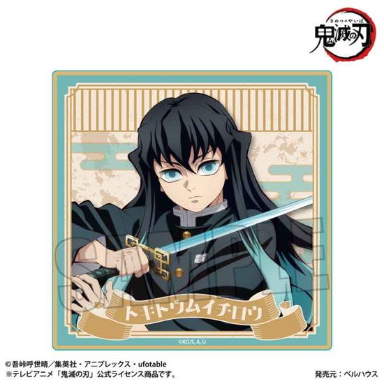 鬼滅の刃 ウッドコースター 時透 無一郎B 無限城編ver.｜ホビーの総合