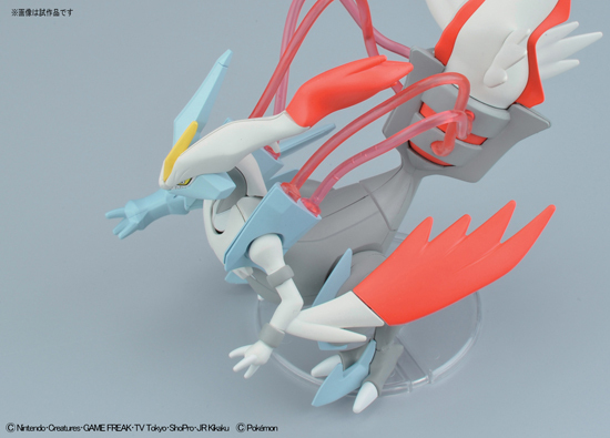 ポケプラ セレクトシリーズ ブラックキュレム＆ホワイトキュレムセット