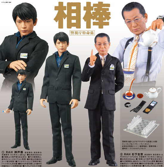 再販】REAL ACTION HEROES 相棒 杉下右京｜ホビーの総合通販サイト