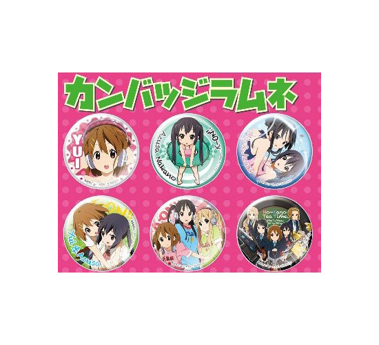 けいおん！！ カンバッジラムネ 20個入り1BOX｜ホビーの総合通販サイト