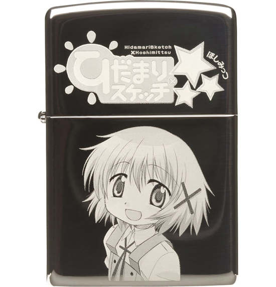 ひだまりスケッチ× ZIPPO ライター ゆの｜ホビーの総合通販サイト