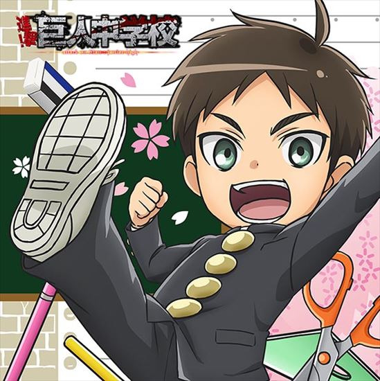 進撃！巨人中学校 もふもふミニタオル エレン｜ホビーの総合通販サイト