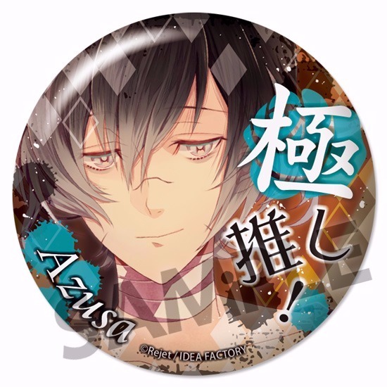 単品】【カプセル】DIABOLIK LOVERS LOST EDEN 極推し缶バッジ