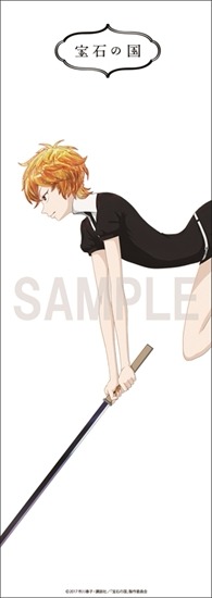 宝石の国 トレーディングポスター 8個入り1BOX｜ホビーの総合通販