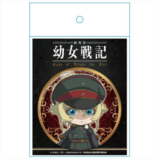 劇場版 幼女戦記 缶バッジ 軍服ターニャ｜ホビーの総合通販サイト