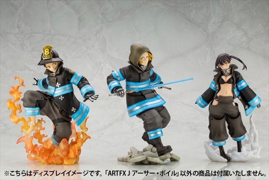 コトブキヤ 炎炎ノ消防隊 ARTFX J 1/8 アーサー・ボイル｜ホビーの総合