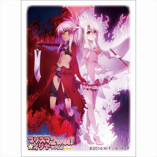 プリズマ☆イリヤ ツヴァイ！ スリーブ イリヤ＆クロエ｜ホビーの総合