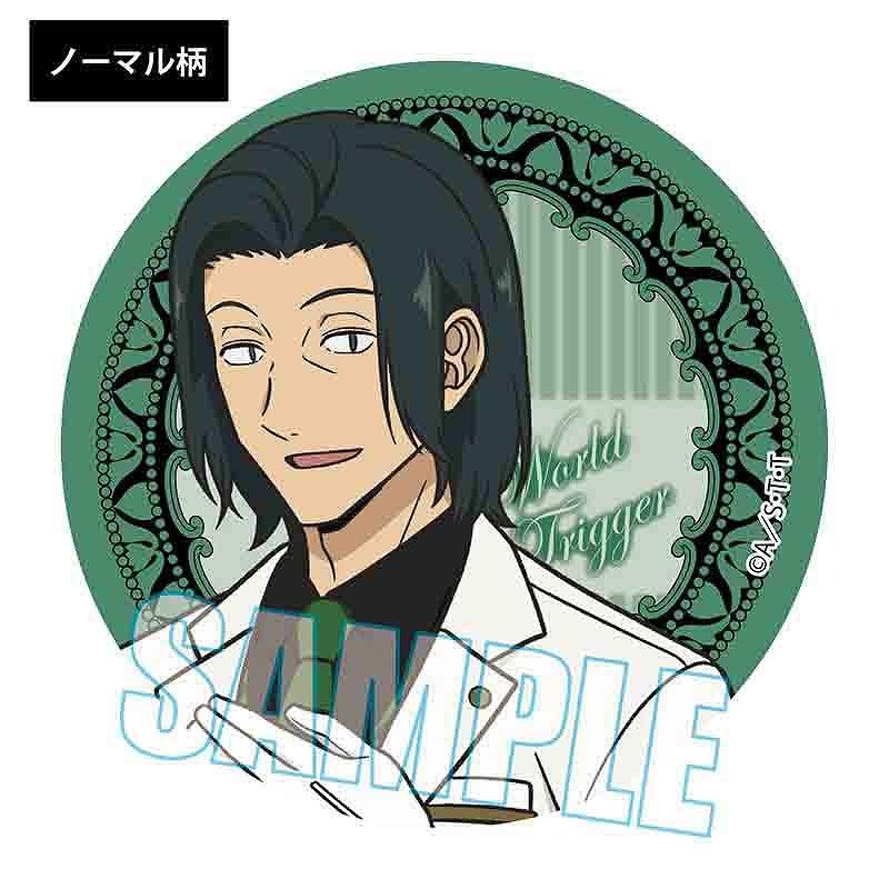 ワールドトリガー トレーディング缶バッジ Part2 執事服ver. 9個入り