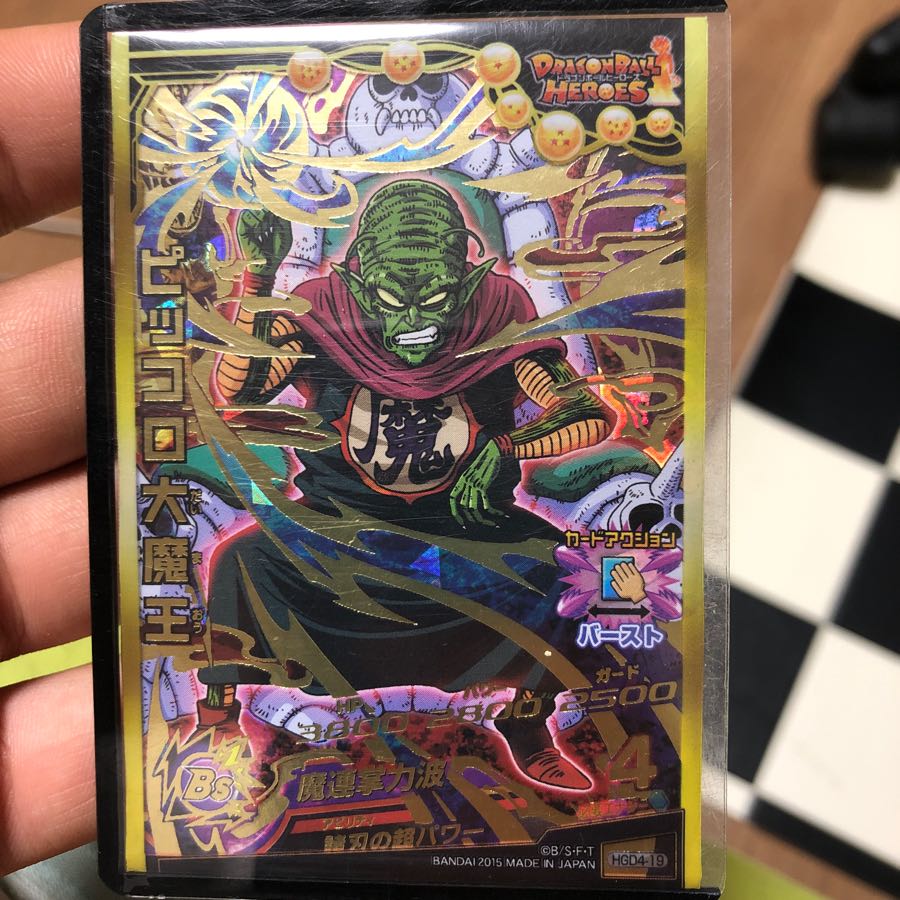 ピッコロ大魔王 1枚の通販 しんの（1217978017） | magi