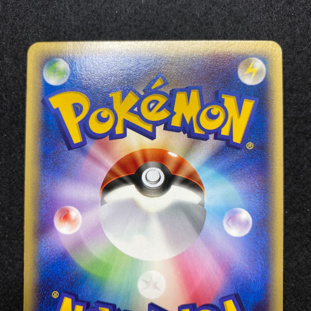リザードン ポケモンカードe スターター版 1ed 1枚の通販 土日祝休