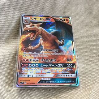 名探偵ピカチュウ限定 リザードンGX ヒートバーン 1枚の通販 うまうま