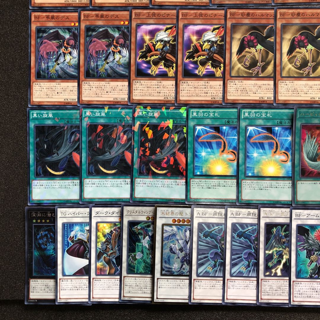 遊戯王 No.77 旋風BF デッキ40枚+EX15枚 30枚の通販 幽鬼兎（283004841