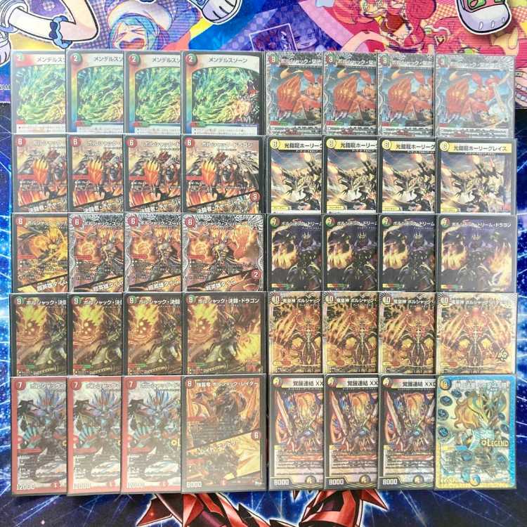 リースボルシャックデッキ 王道ボルシャックスリーブ付き リース