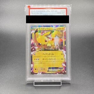 伝説キラコレクション」の激安通販 | magi