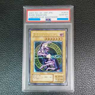 遊戯王（初期レリーフ）のカード販売・通販 | magi