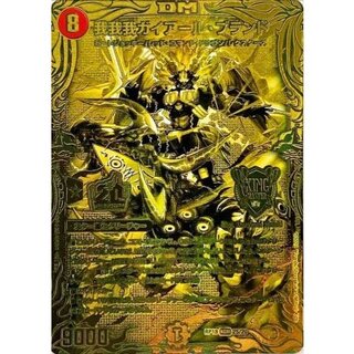 我我我ガイアール・ブランド」の激安通販 | magi