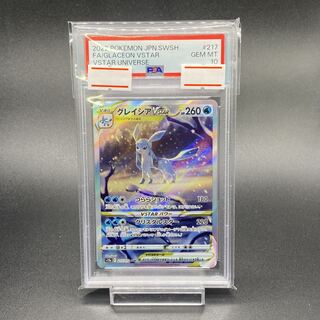 グレイシアv sa」の激安通販 | magi