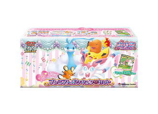 ポケキュン 未開封」の激安通販 | magi
