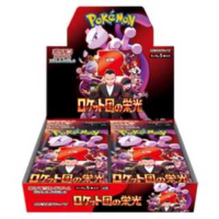 拡張パック「ロケット団の栄光」 未開封BOX」の激安通販 | magi