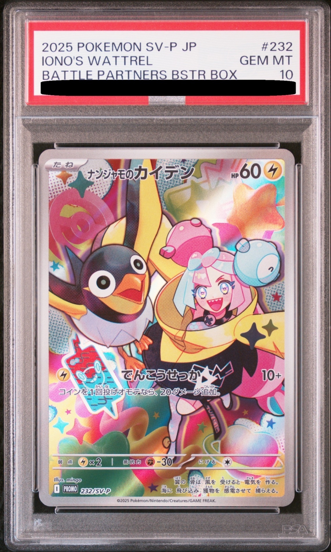 psa10】ウェンディ 連番セット psa10】ウェンディ 連番セット