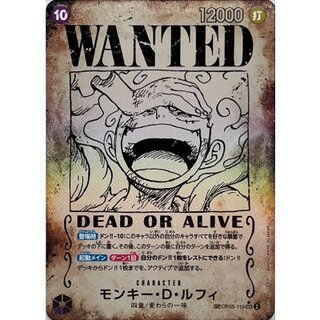 モンキー・D・ルフィ SEC OP05-119」の激安通販 | magi