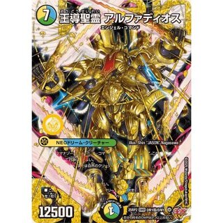 王導聖霊 アルファディオス」の激安通販 | magi