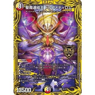ドルファディロム b」の激安通販 | magi