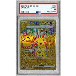 ピカチュウex UR 136/106」の激安通販 | magi