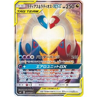 ラティアス＆ラティオス」の激安通販 | magi