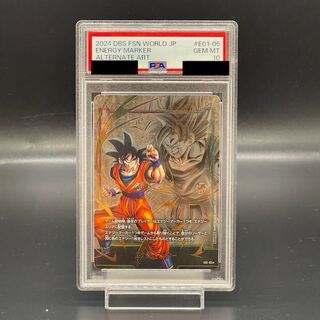 フュージョンワールド エナジーマーカーパックが高騰！取引相場と売買