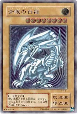 遊戯王（初期レリーフ）のカード販売・通販 | magi