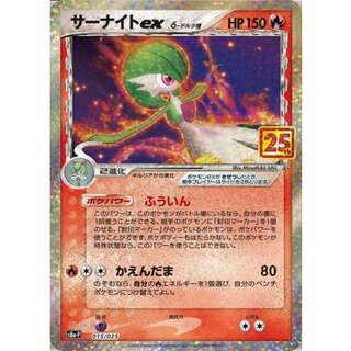 ポケカ デルタ種の一覧・高額ランキング・買取価格・相場一覧 | magi