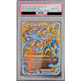 MリザードンEX」の激安通販 | magi