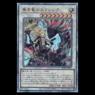 遊戯王 アルティメットレア」の激安通販 | magi
