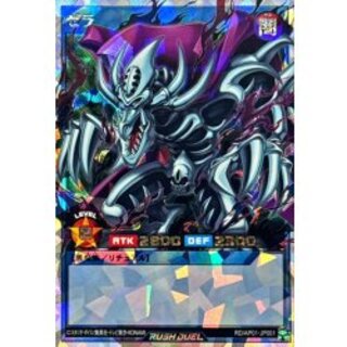状態A-〕ゼラ【オーバーラッシュレア】{RD/AP01-JP001}《RDリチュアル