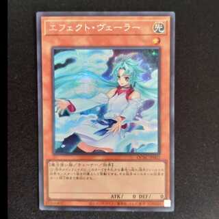 エフェクト・ヴェーラー」の激安通販 | magi